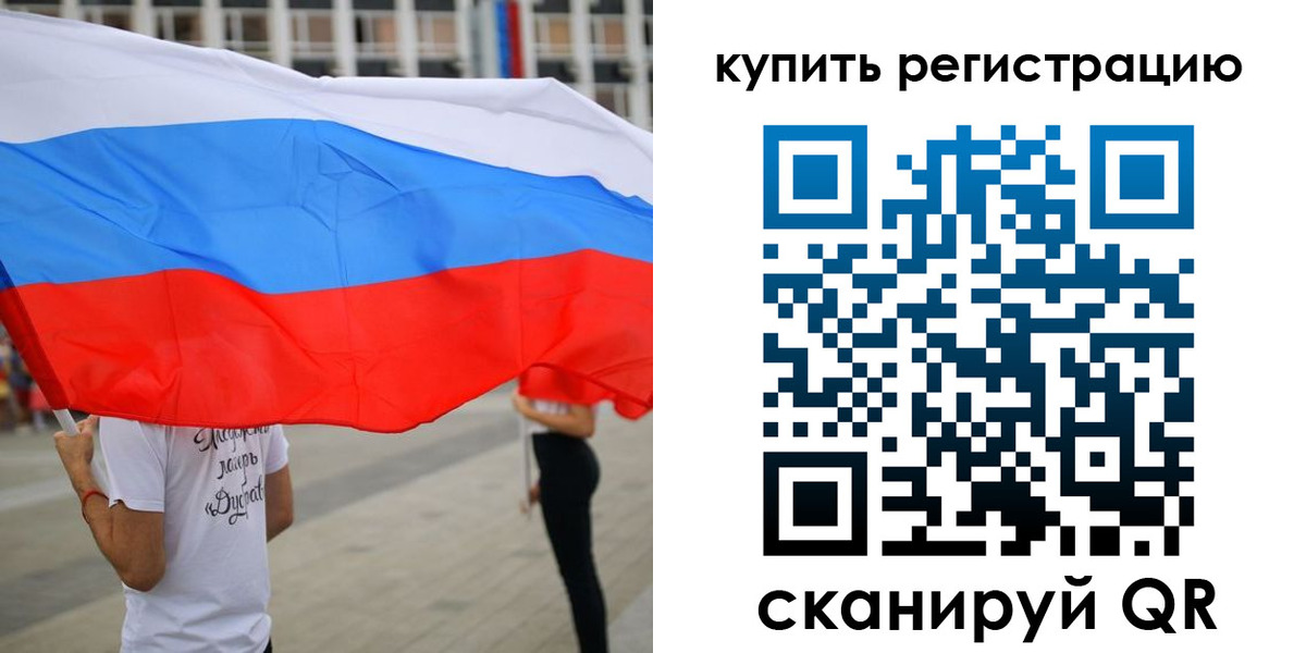 прописка ребенка в Усть-Лабинске