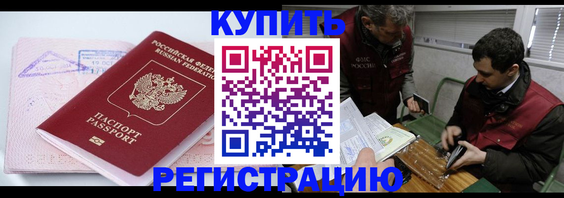 регистрация для школы в Усть-Лабинске