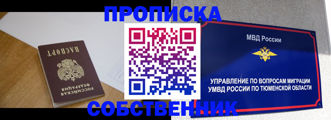 регистрация для дет. сада в Усть-Лабинске